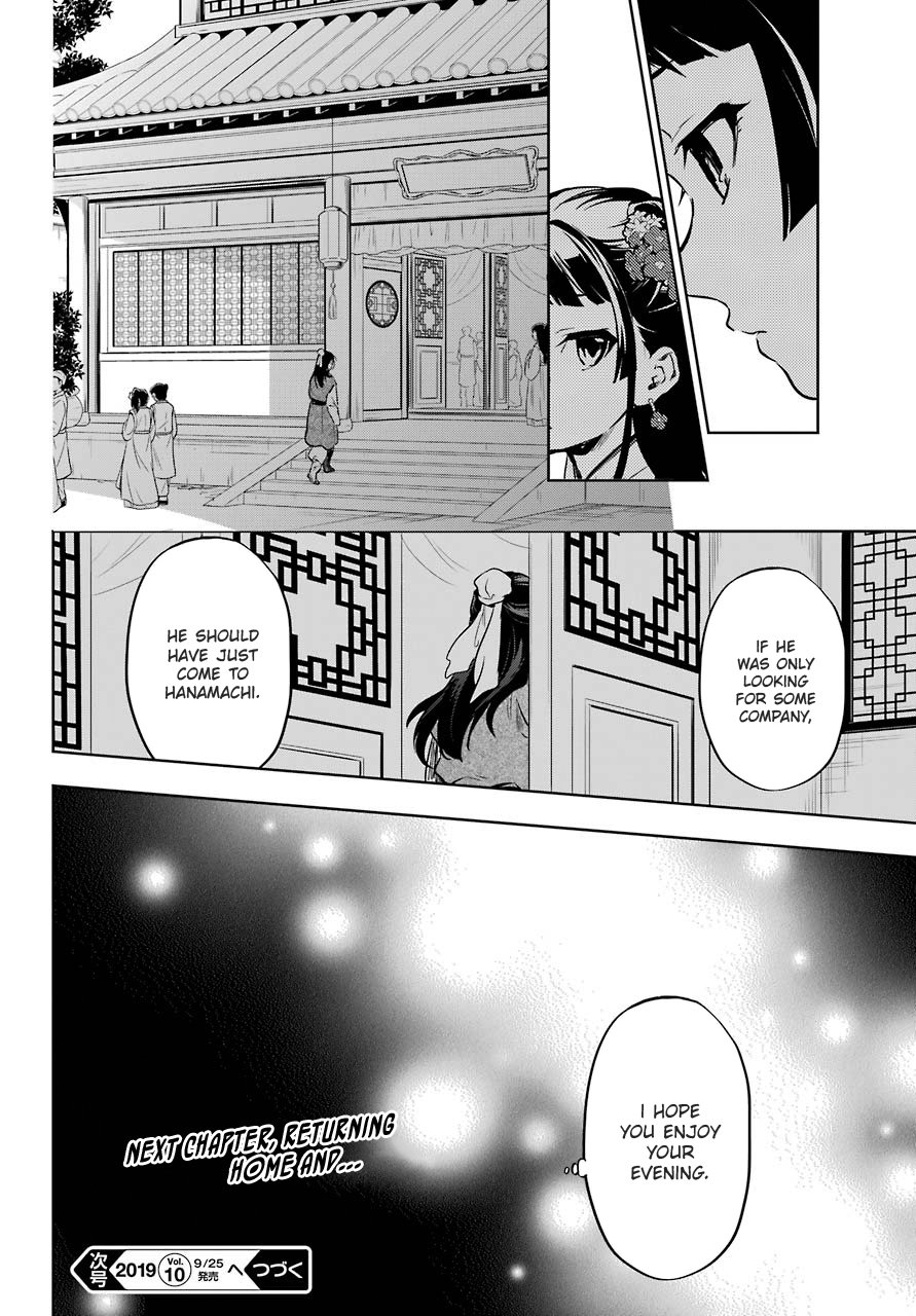 Kusuriya no Hitorigoto Chapter 28.2 19